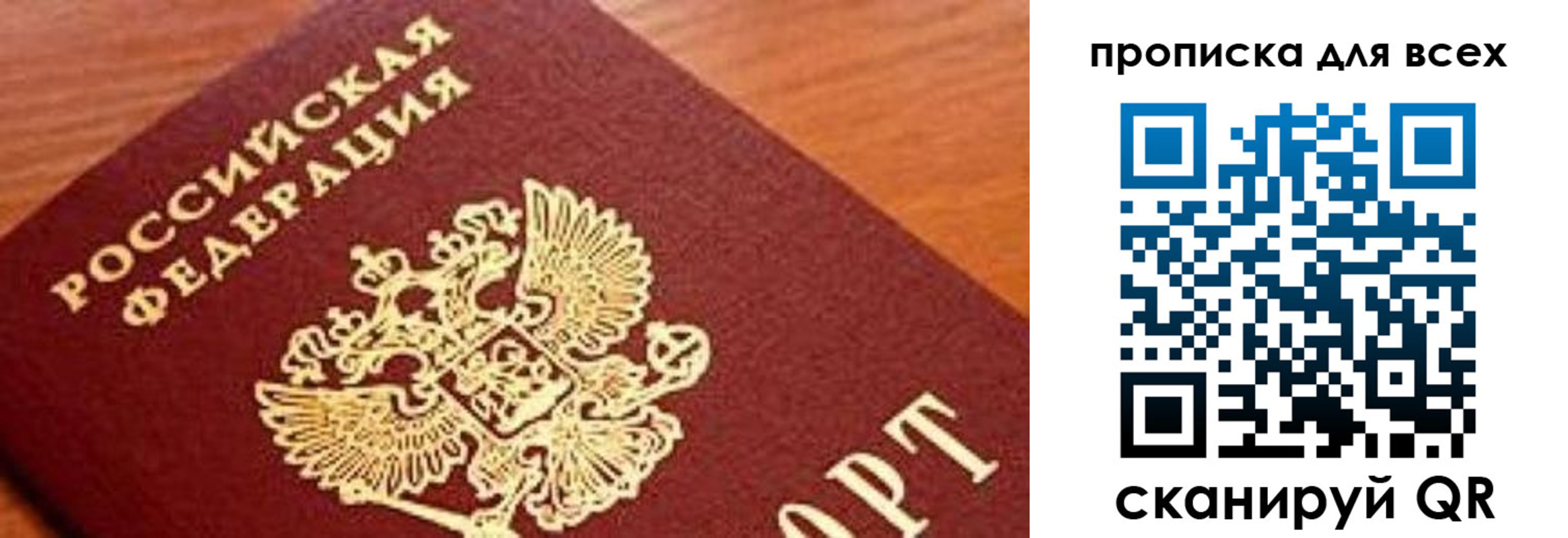 регистрация для школы в Тульской области