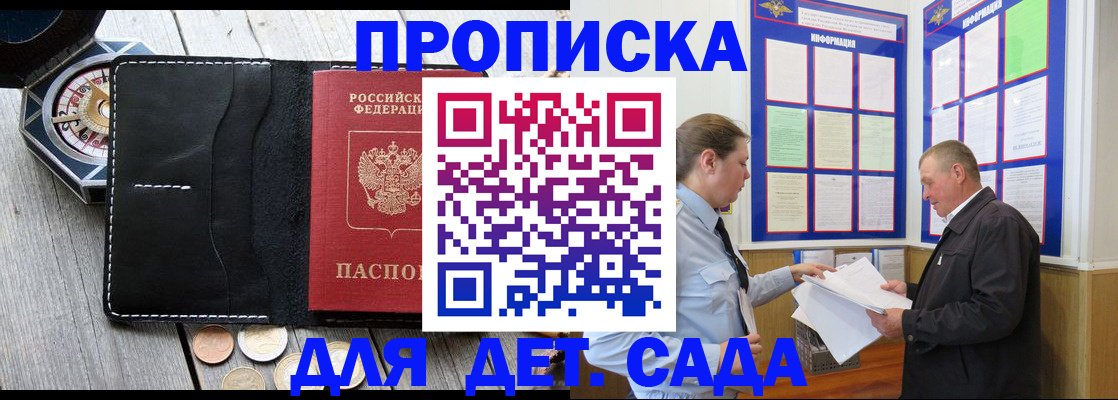миграционный учет в Тульской области