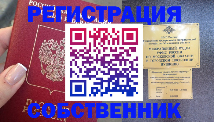 форма 3 в Тульской области