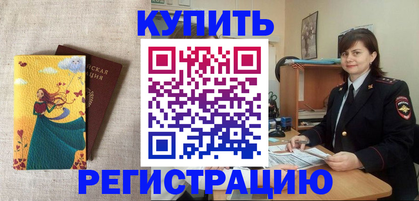 где прописаться в Тульской области