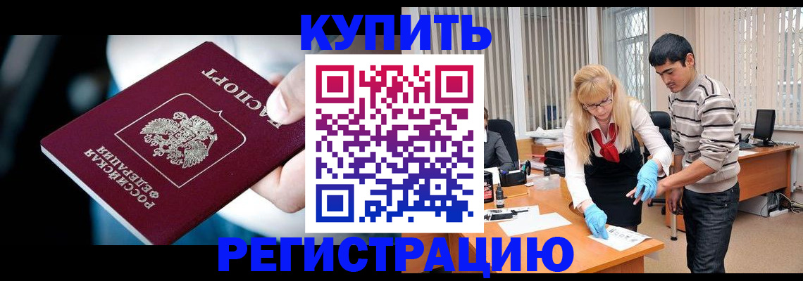 регистрация в Тульской области