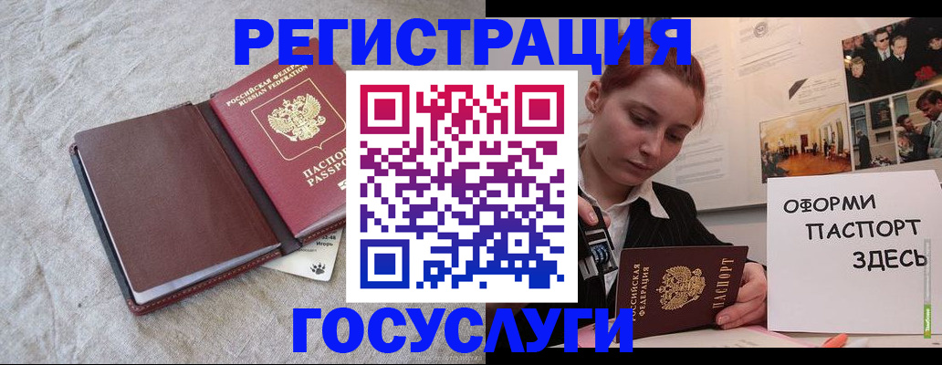 прописка для работы в Тульской области